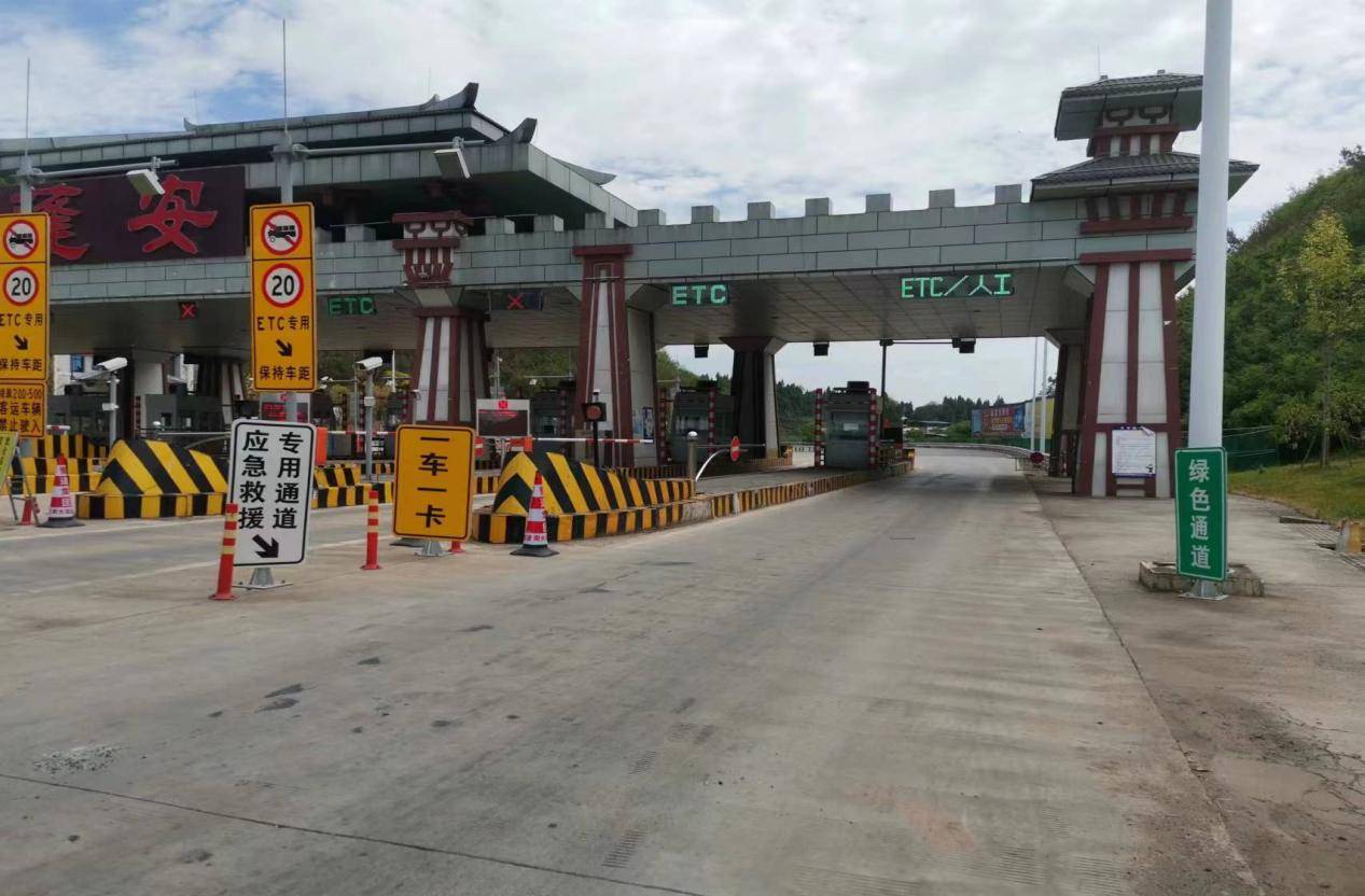 南大梁、綿西高速各收費啟動應急救援專用通道.jpg