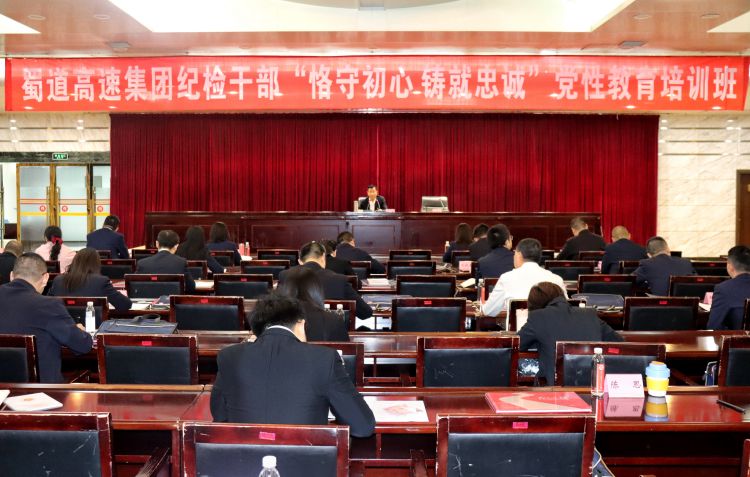 圖：廉政報(bào)告.jpg